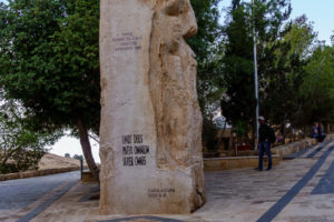 Jordanien Nov 2019